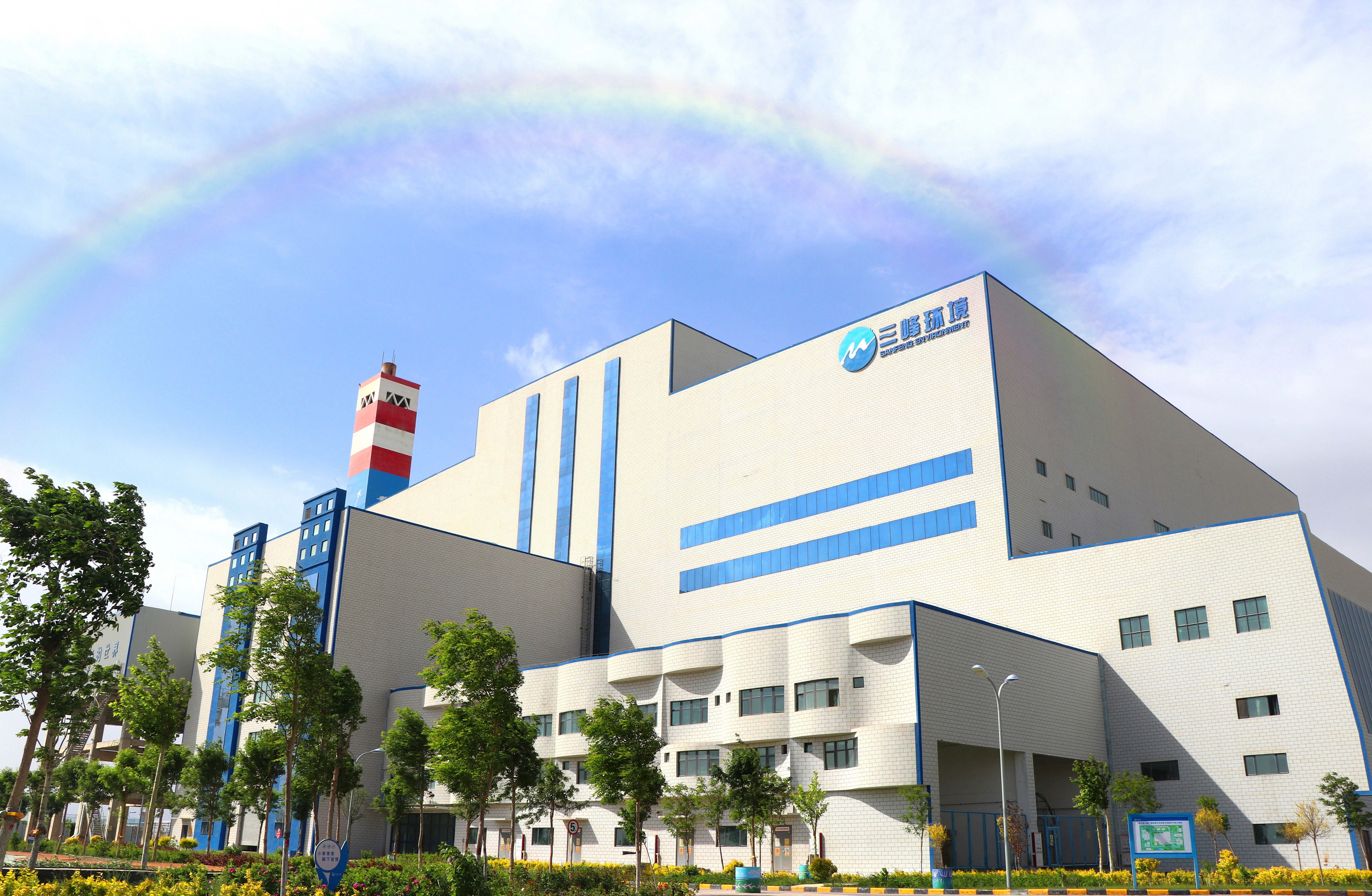 庫(kù)爾勒三峰廣翰能源開(kāi)發(fā)有限公司