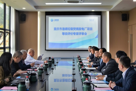 喜報(bào)！三峰御臨公司獲評(píng)國家AAA級(jí)生活垃圾焚燒廠